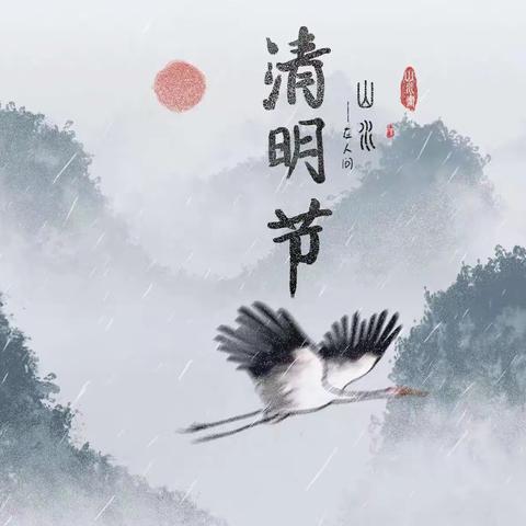 “春雨润于心 清明祭英烈”—大阜村中学“传承红色基因 缅怀革命先烈”清明节教育活动