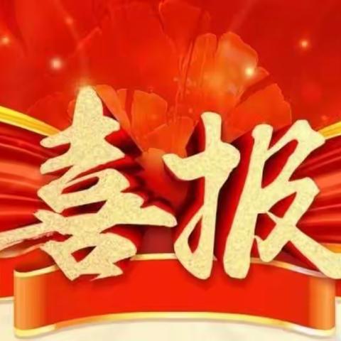 童心飞扬畅梦想 顽强拼搏赢未来