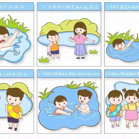 郭圩乡中心小学“五一”放假通知及温馨提示