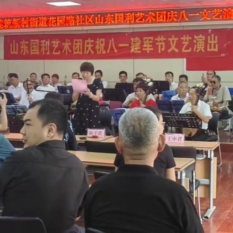 花园路日间照料中心——“共忆军人情  同庆八一”