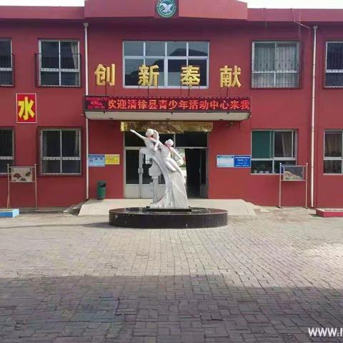 慎终追远    缅怀先烈——西马峪小学清明节系列活动