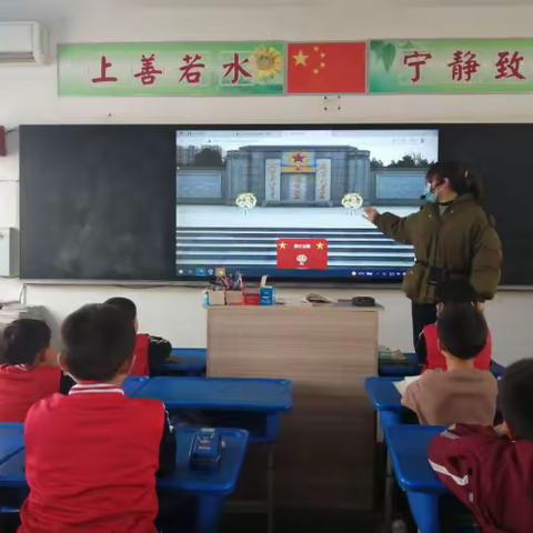 清明折柳缅英雄 擎旗自有后来人
