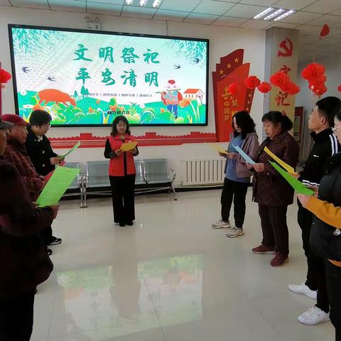 杨圪楞社区开展“文明祭祀平安清明”宣传活动