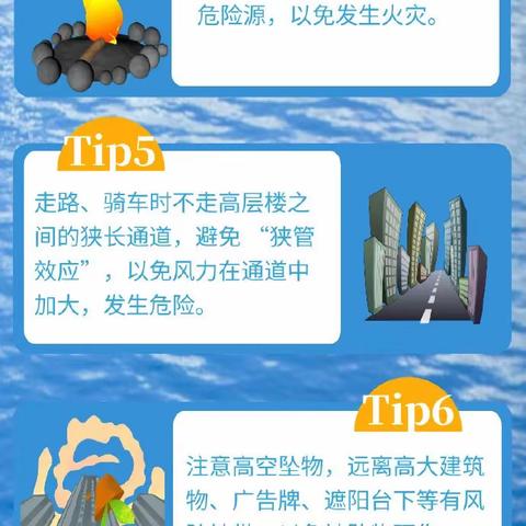 达拉特旗实验学校沙尘天气安全提醒