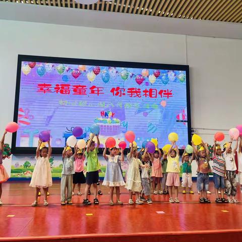 初心幼儿园八月生日会