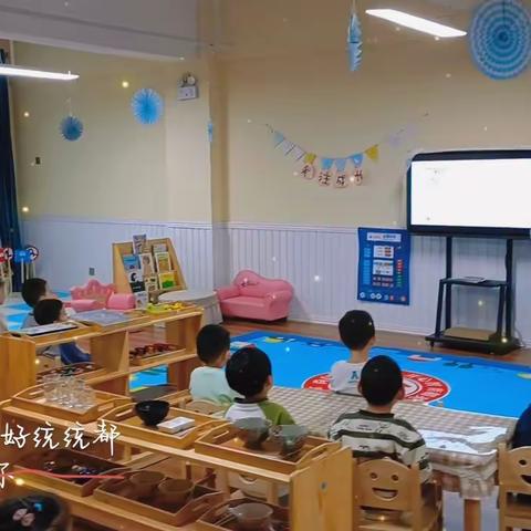 北大附属幼儿园中一班“清明节”主题活动