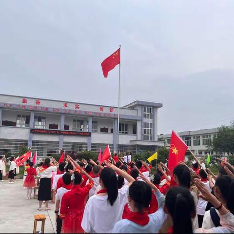 “学习二十大，争做好队员”元堡乡双河小学六一主题队日活动暨文艺展演活动