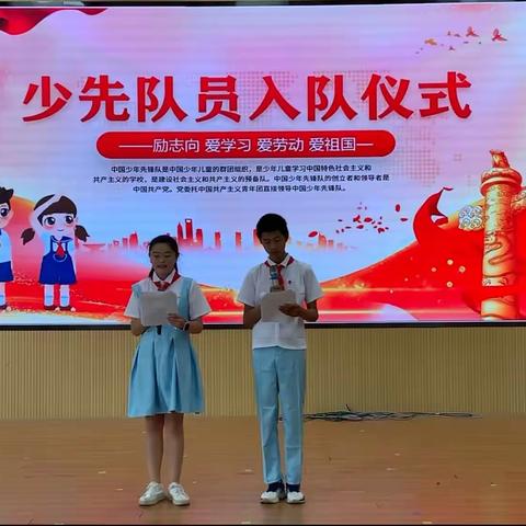 童心未泯，与你同行——南昌高新区第一教育集团清华实验校区六一少先队入队暨新时代好少年颁奖仪式