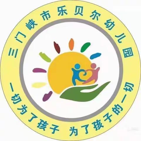 【 春语润于心，清明融于情】——  太阳☀一班 清明节主题教育活动“迎清明，画彩蛋”