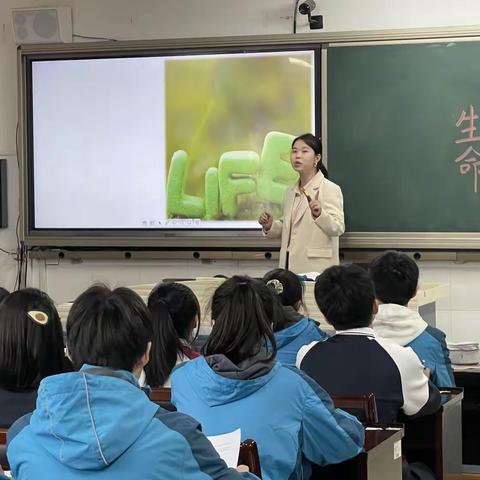 春雨润我心 浓情系清明——宁波市第十五中学开展生命教育思政课