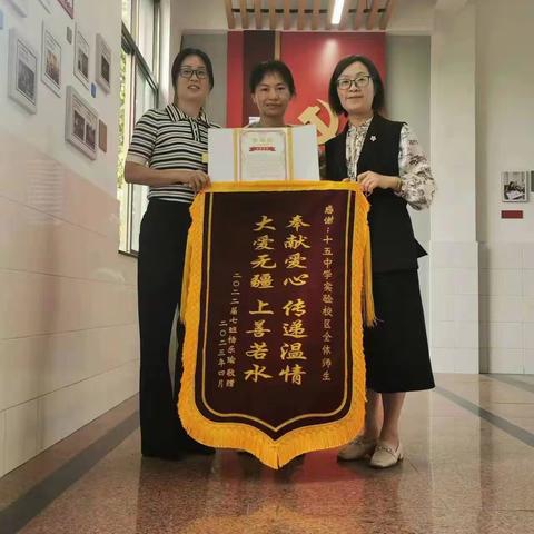 让爱点燃希望，用心传递祝福——记宁波市第十五中学为患病同学献爱心活动