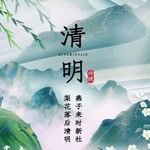 未雨绸缪的美篇