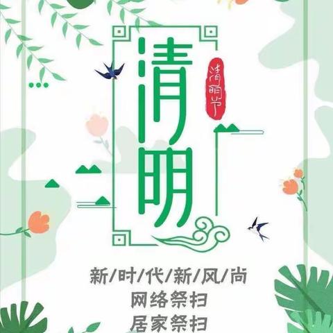 本溪分公司：筑牢廉洁自律防线