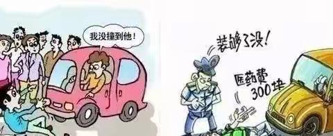 各位家长：       近年来，我区三、四轮低速电动车数量剧增，给我们的出行带来便利的同时，也存在着大量的安全隐