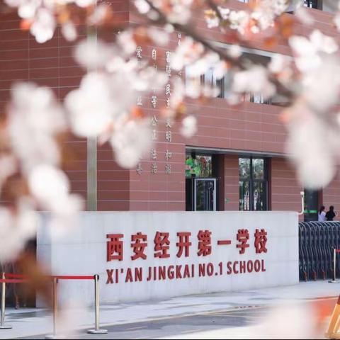 立足单元视角 探索课堂教学——语文中段教研组“教学评一体化”教研活动