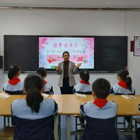 关爱学生幸福成长|成安县实验小学【世界读书日】品味书香 阅读悦美