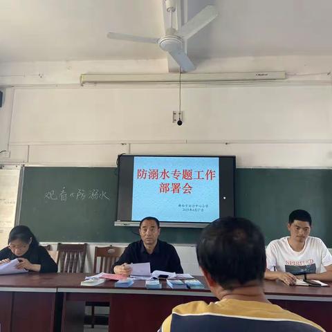 珍爱生命  预防溺水—曲白乡小学防溺水安全教育纪实（一）