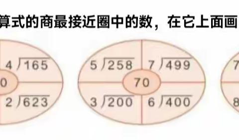 通辽市奈曼旗奈林学区中心校颜景丽的美篇