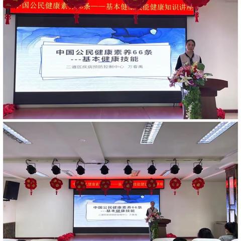 拒绝校园欺凌，撑起校园保护伞——八道小学开展法治教育宣传系列活动