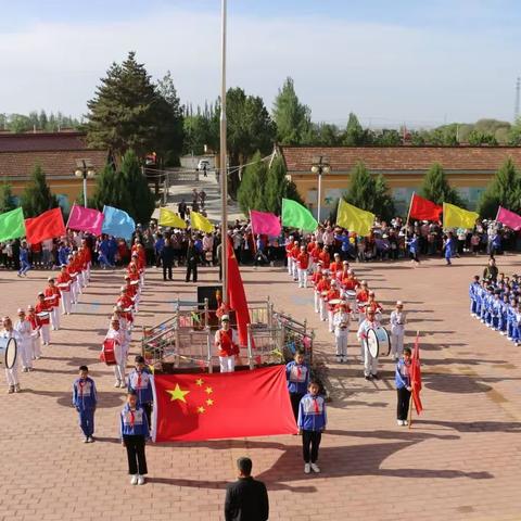 白草塬镇中心小学庆祝“六•一”国际儿童节暨表彰大会