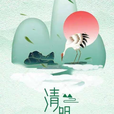 “清明时节话清明，别样清明一样情”——伊西哈拉镇第十幼儿园清明节活动