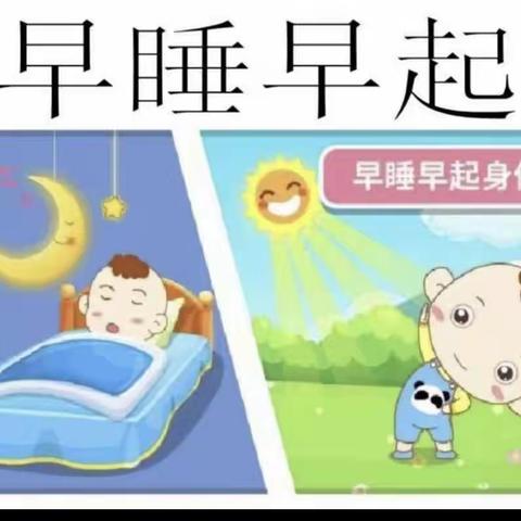 岩门镇中心小学五一放假通知