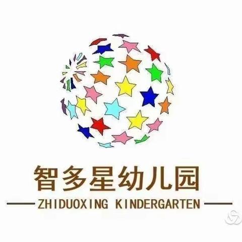 三渠智多星幼儿园“五一”放假通知！