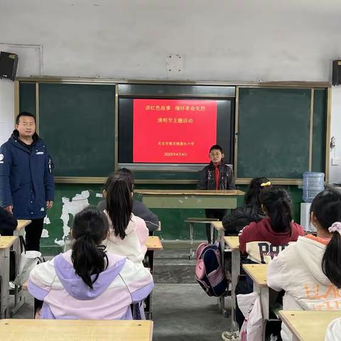 【豫灵教育】豫灵镇董社小学：缅怀革命先烈     赓续红色血脉