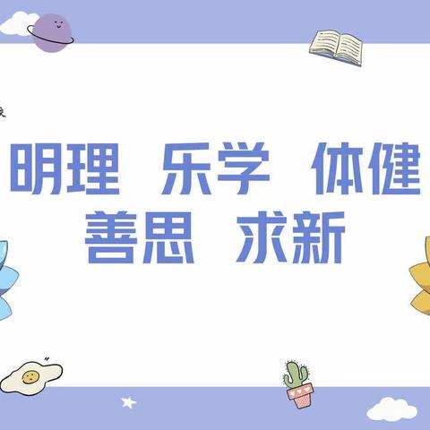 【志·为★二校】赤红跑道热情四放  绿荫场上激情飞扬