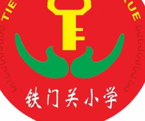 改善校园环境 创建文明校园