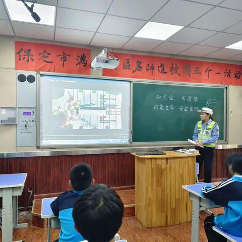 【知危险 会避险 珍爱生命 安全出行】——交通安全教育走进市头村中学