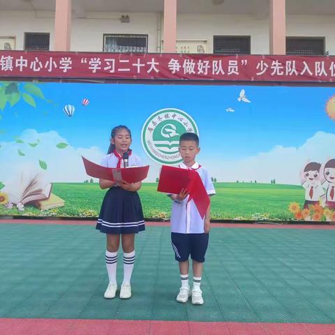 齐镇中心小学“快乐童年 放飞梦想”庆六一活动