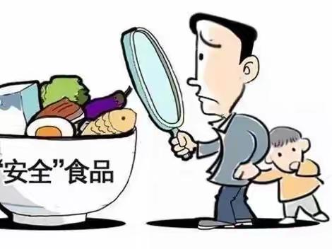 食品安全 健康相伴——宝应县射阳湖镇天平幼儿园食品安全教育宣传