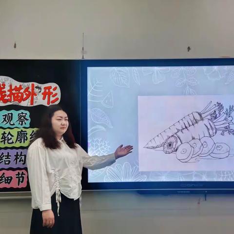 【教研促成长 美育共远航】 ——安阳市红庙街小学教育集团美术教研活动