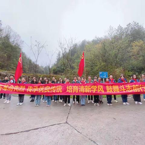 清明祭扫｜清明祭英烈 缅怀忠骨魂   利川市元堡乡民族初级中学开展清明祭扫活动