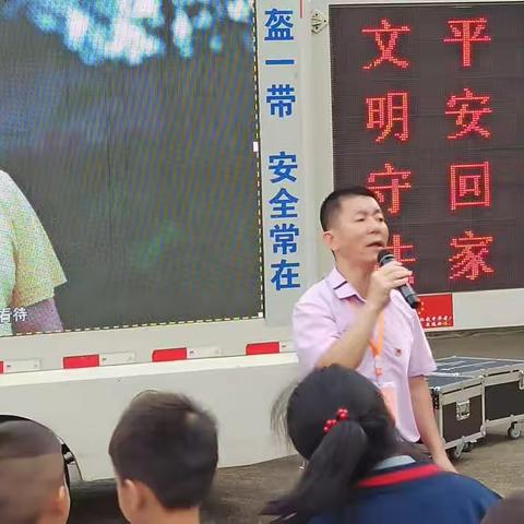 “一盔一带，安全常在”——五指山市畅好中心学校交通安全进校园主题活动