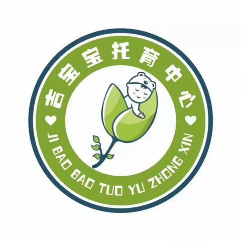 吉宝宝托育中心《珍爱生命、预防溺水》护苗🌱行动