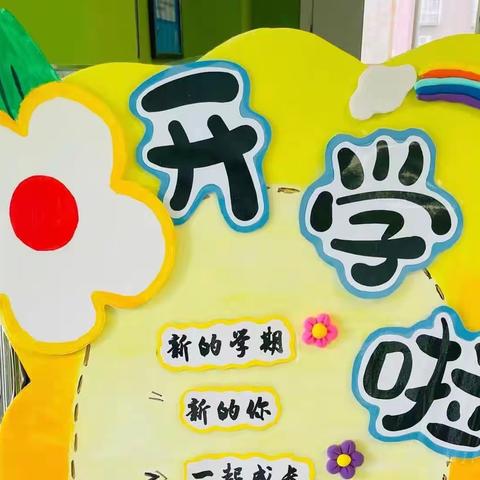 【幼遇美好  期待相见 】——南昌县第一幼教集团柏林园新学期家长会邀请函