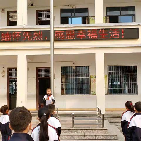 “春雨润于心，清明融于情”----靖圆武林小学清明节活动