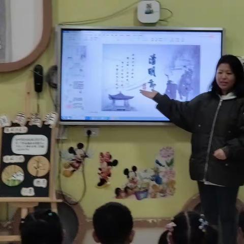 周口市第五幼儿园中三班清明节主题活动