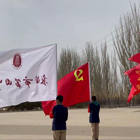 缅怀革命先烈—敦煌市第四中学祭奠革命先烈主题活动