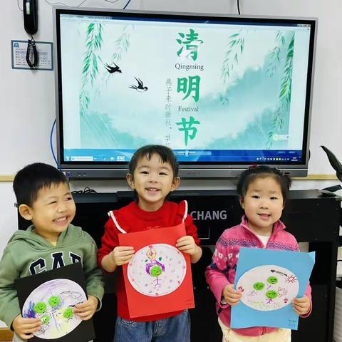 清明节—纸工活动《青团宝宝》