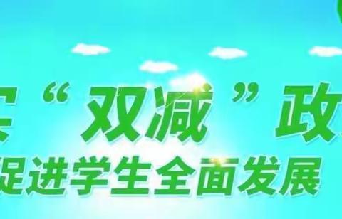 江川九年一贯制学校