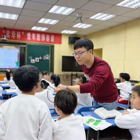 探索导读之法，引领阅读之香——实华学校语文组开展第八届“实华杯”青年教师赛课活动