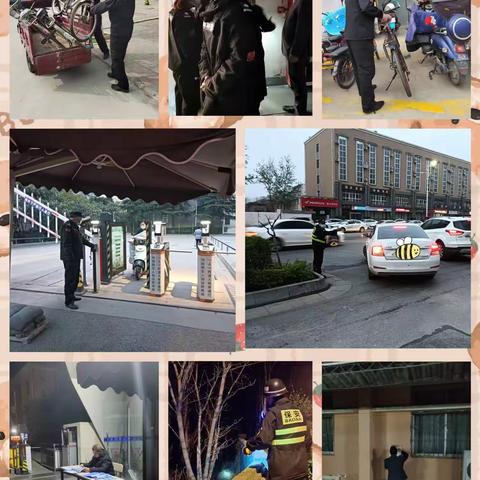 4月第一周物业服务周报