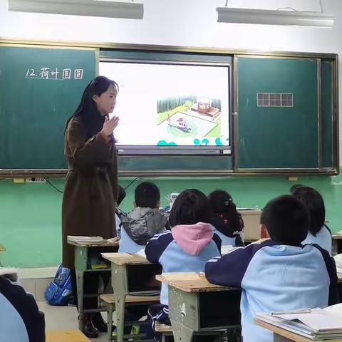 阳光课堂展风采 交流研讨绘新篇 ——京开路第一小学语文骨干教师引领课展示