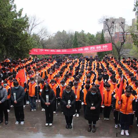 传承红色基因   弘扬英烈精神——东方红学校清明节祭奠英烈活动纪实