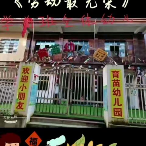 gao6688的美篇