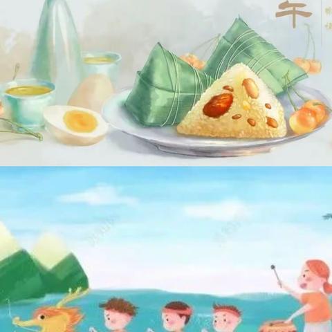 礼林镇育苗幼儿园端午节放假通知