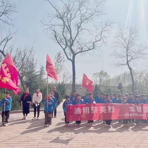 东坝头镇张庄小学“清明祭英烈 丰碑励童心”主题活动